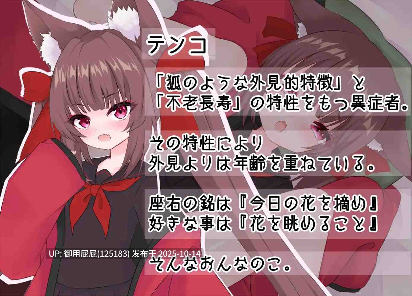 [日式RPG/双端/新作] 想要一场模版化的恋爱! テンプレートな恋したい! PC+安卓 内嵌AI汉化版 [2.40G]
