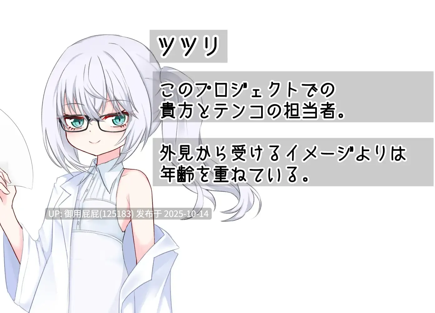 [日式RPG/双端/新作] 想要一场模版化的恋爱! テンプレートな恋したい! PC+安卓 内嵌AI汉化版 [2.40G]-第2张图片-萌站
