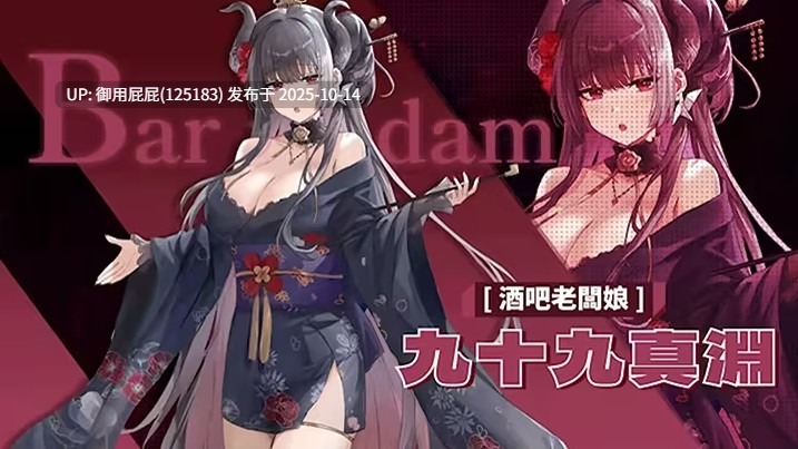 [亚洲风SLG/动态/新作] 【REDACTED】：SexCP-069 Demo 试玩版 官中步兵版 [910M]-第2张图片-萌站