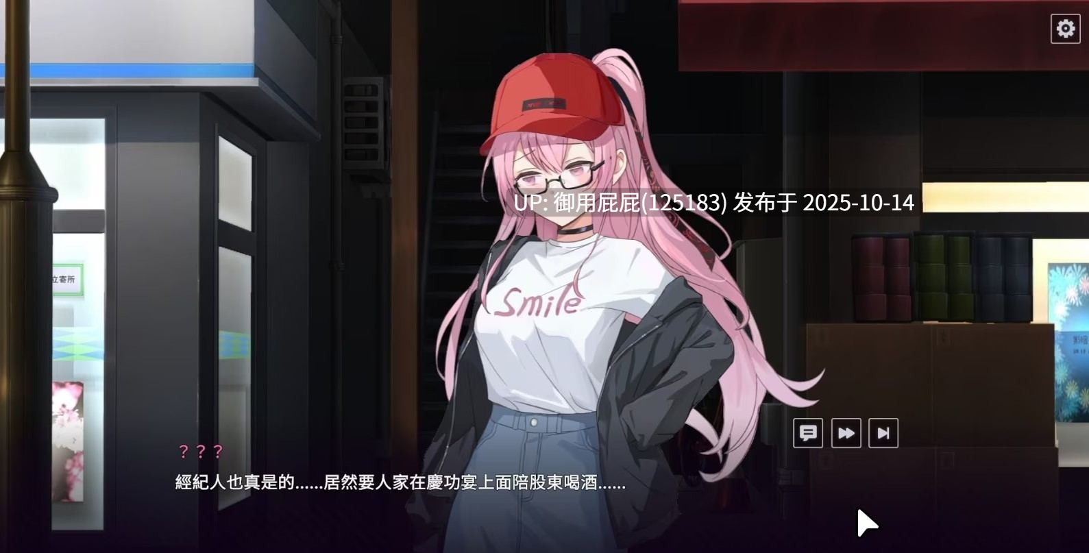 [亚洲风SLG/动态/新作] 【REDACTED】：SexCP-069 Demo 试玩版 官中步兵版 [910M]-第5张图片-萌站