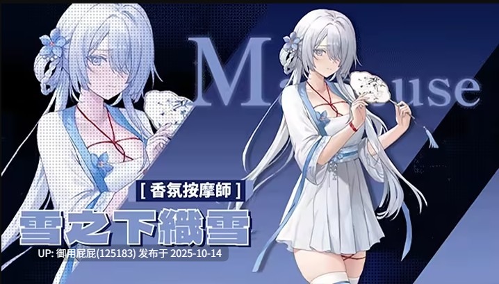 [亚洲风SLG/动态/新作] 【REDACTED】：SexCP-069 Demo 试玩版 官中步兵版 [910M]-第3张图片-萌站