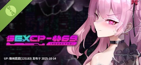 [亚洲风SLG/动态/新作] 【REDACTED】：SexCP-069 Demo 试玩版 官中步兵版 [910M]