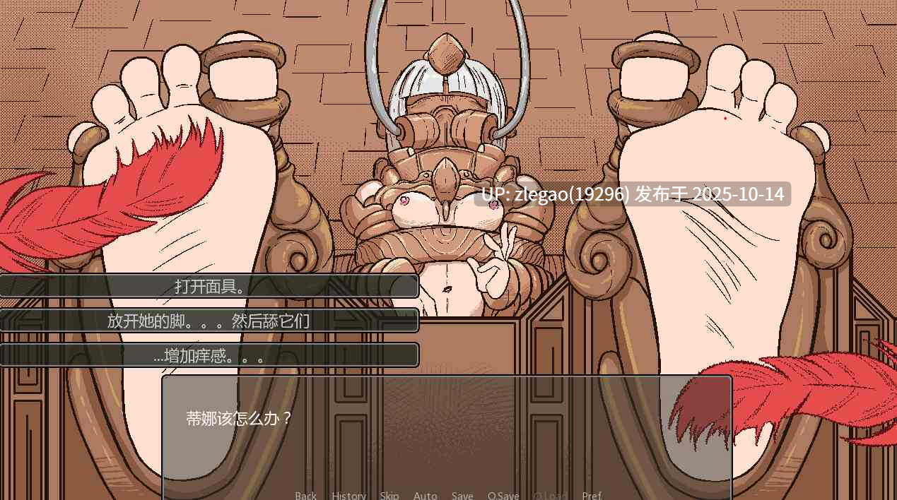 【PC/汉化/动态】该死的脚底Ver1.0-第3张图片-萌站