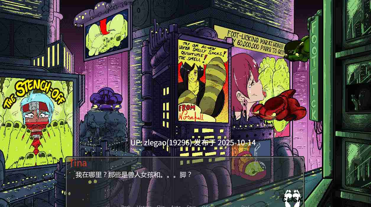 【PC/汉化/动态】该死的脚底Ver1.0-第4张图片-萌站