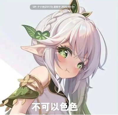 COSER小姐姐Lucille_evans 221217-第7张图片-萌站 COSER小姐姐Lucille_evans 221217-第7张图片-萌站