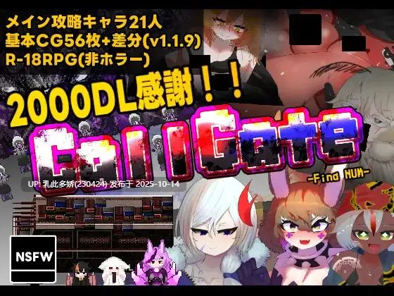 11[RPG官中]【游戏内***.bin的文件改为***.exe即可启动游戏无需登录器】呼叫门 CallGate Ver2.2.2 [PC2.14G]