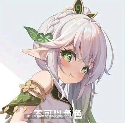 COSER小姐姐Lucille_evans 230112~0126-第19张图片-萌站 COSER小姐姐Lucille_evans 230112~0126-第19张图片-萌站