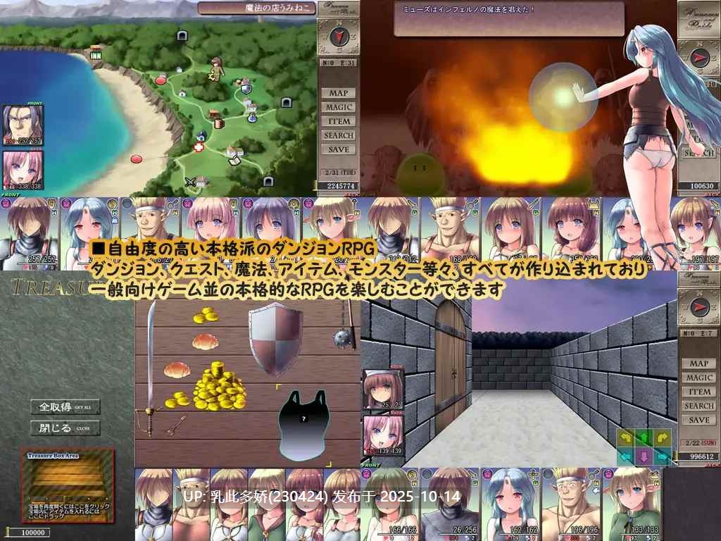 19[RPG精翻AI汉化] 地下城与新娘 ダンジョンアンドブライド Ver1.43+修图+全回想存档 [PC3.05G]-第3张图片-萌站