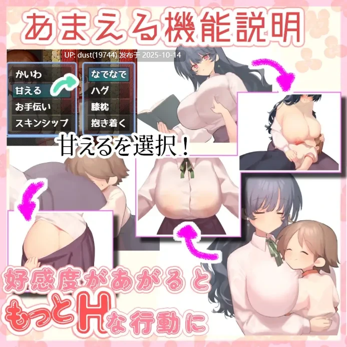 《被魔女的调教日常》ver1.00 语言:MTool汉化 类型:男主人公、触摸、亲热、日常、姐姐×正太、爆乳-第4张图片-萌站 《被魔女的调教日常》ver1.00 语言:MTool汉化 类型:男主人公、触摸、亲热、日常、姐姐×正太、爆乳-第4张图片-萌站