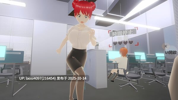 [3D/PC]#自由行动侠-在办公室任意侵犯女同事吧 #Freestyle Man in Office   #やりたい放題マン in オフィス 官方中文步兵版V1.0  【PC+5.0G】[百度盘]-第4张图片-萌站