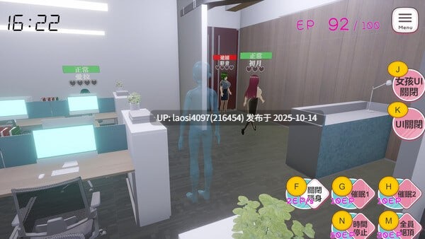 [3D/PC]#自由行动侠-在办公室任意侵犯女同事吧 #Freestyle Man in Office   #やりたい放題マン in オフィス 官方中文步兵版V1.0  【PC+5.0G】[百度盘]-第5张图片-萌站
