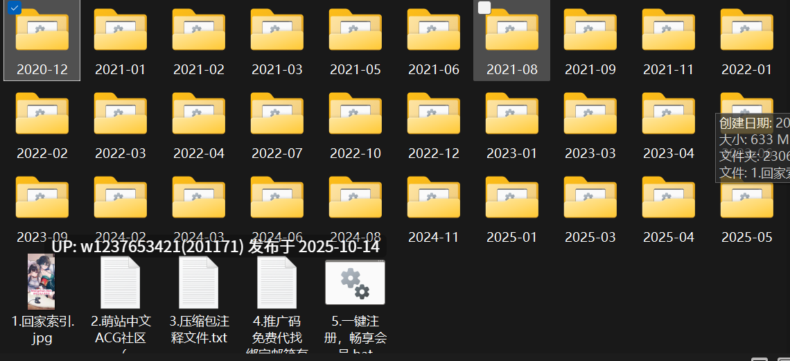 超绝MMD大神【YUZU KONBU]】fantia/iwara超大合集+4K画质增强+更新日志图集+原作者删减帖子留档（全配音）至2025.5【31G】