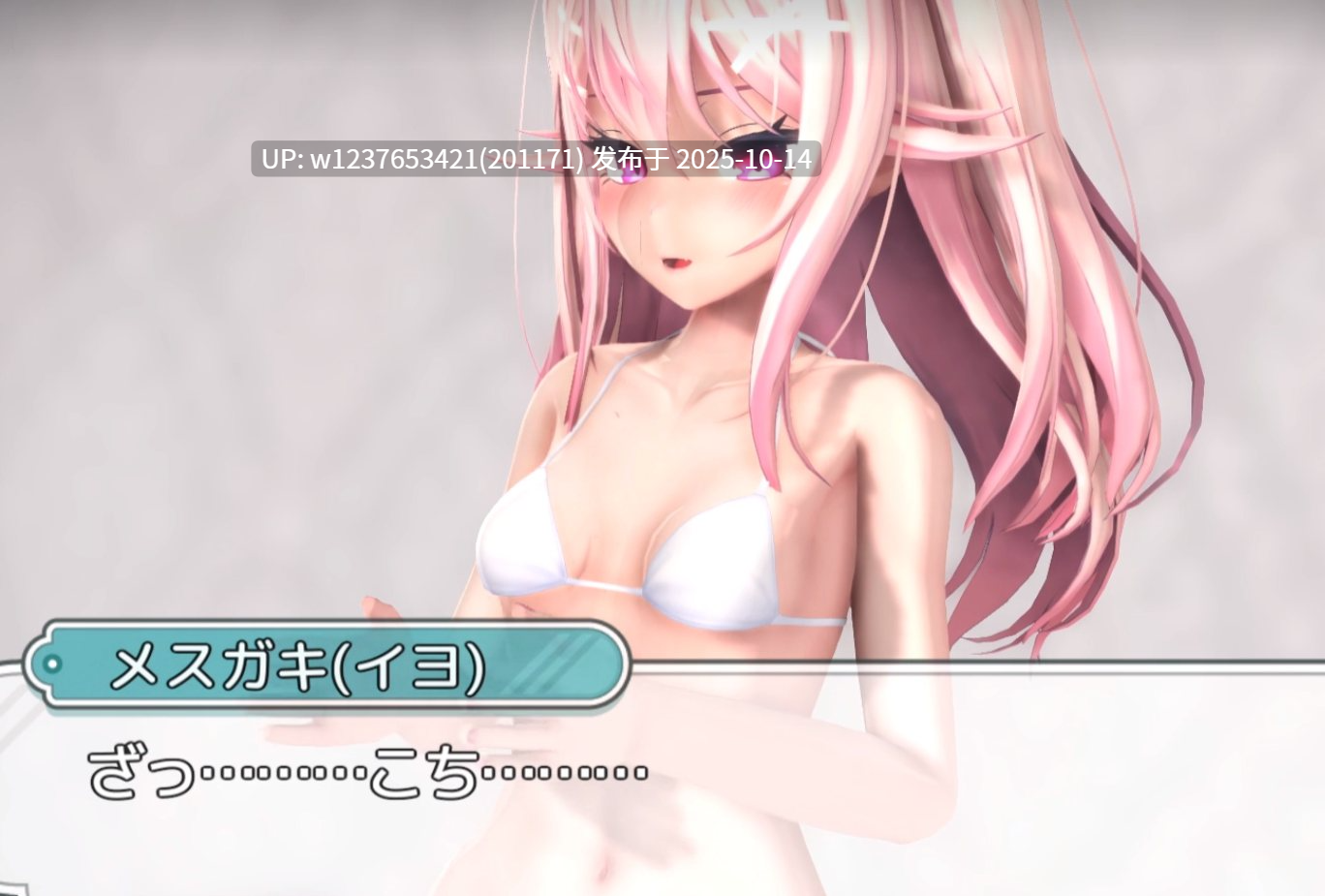 超绝MMD大神【YUZU KONBU]】fantia/iwara超大合集+4K画质增强+更新日志图集+原作者删减帖子留档（全配音）至2025.5【31G】-第4张图片-萌站