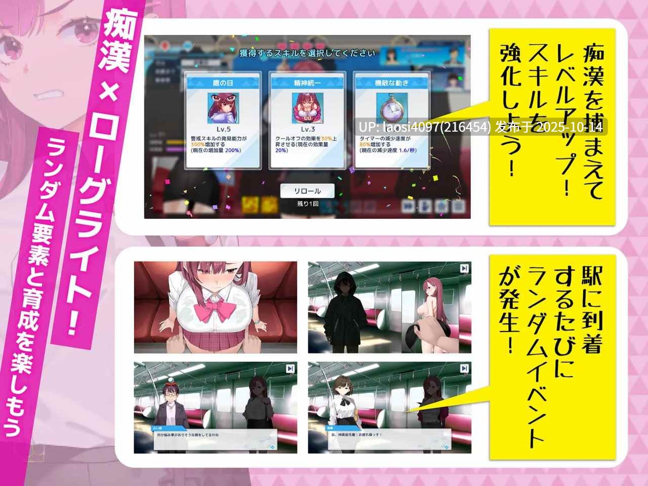 [更新/SLG/PC]#诱饵痴汉搜查官莉娜 #囮痴漢捜査官リナ v1.17 官方中文版 【PC+3.97G】[百度盘] 