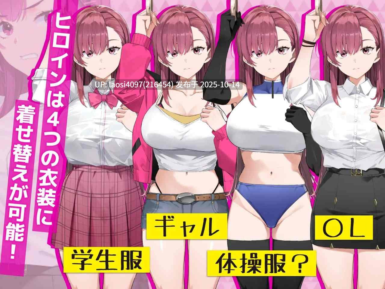 [更新/SLG/PC]#诱饵痴汉搜查官莉娜 #囮痴漢捜査官リナ v1.17 官方中文版 【PC+3.97G】[百度盘] -第2张图片-萌站