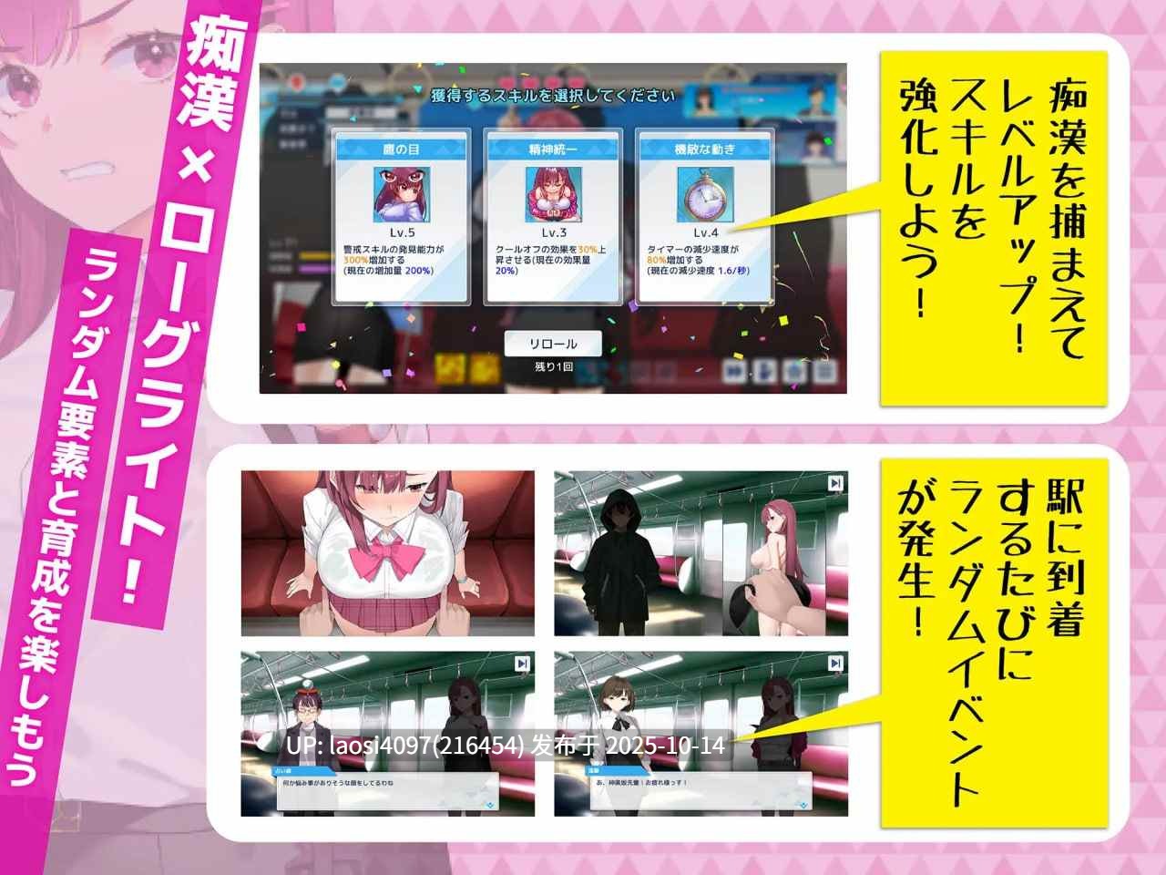 [更新/SLG/PC]#诱饵痴汉搜查官莉娜 #囮痴漢捜査官リナ v1.17 官方中文版 【PC+3.97G】[百度盘] -第5张图片-萌站