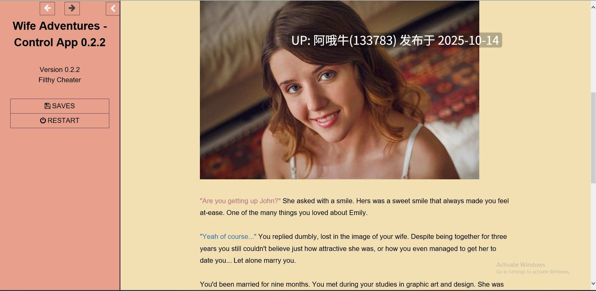 【真人/html浏览器机翻/文字视觉小说】妻子历险记 - 序应用程序  Wife Adventures The Control App [v0.9.4] [Crayman][1.25G]【序号4115】-第2张图片-萌站