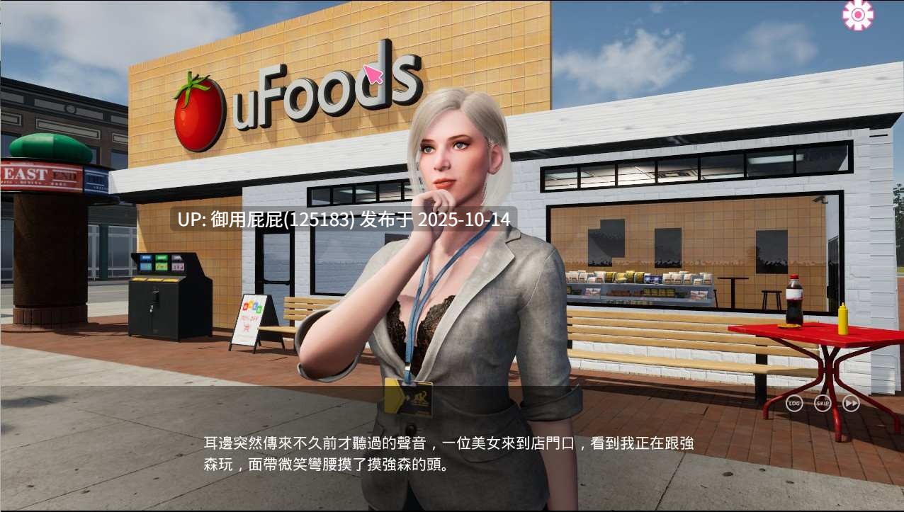 [3DSLG大作/动态/新作] 緊繃情慾瑜珈 God of Yoga Demo版 官中步兵版 [12.40G]-第2张图片-萌站