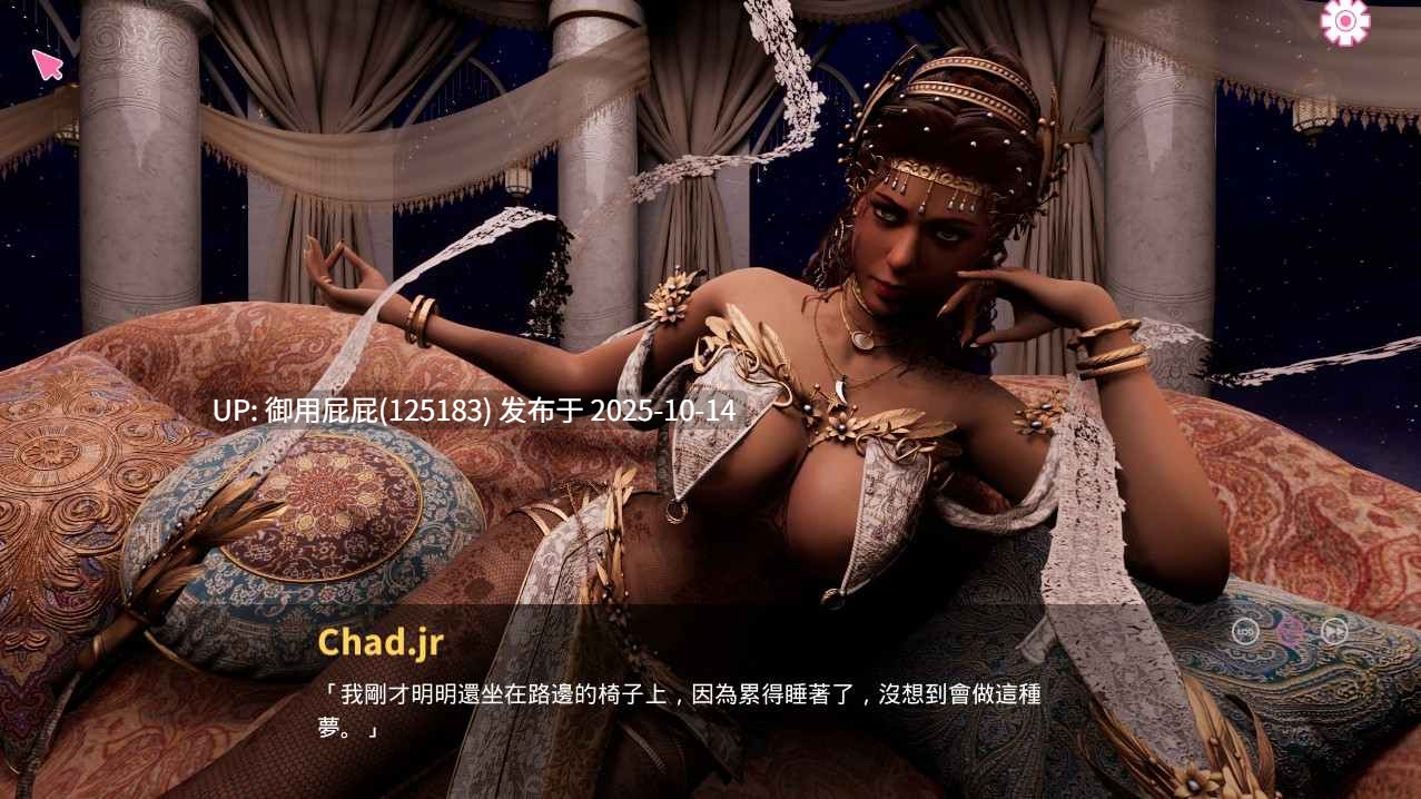 [3DSLG大作/动态/新作] 緊繃情慾瑜珈 God of Yoga Demo版 官中步兵版 [12.40G]-第3张图片-萌站