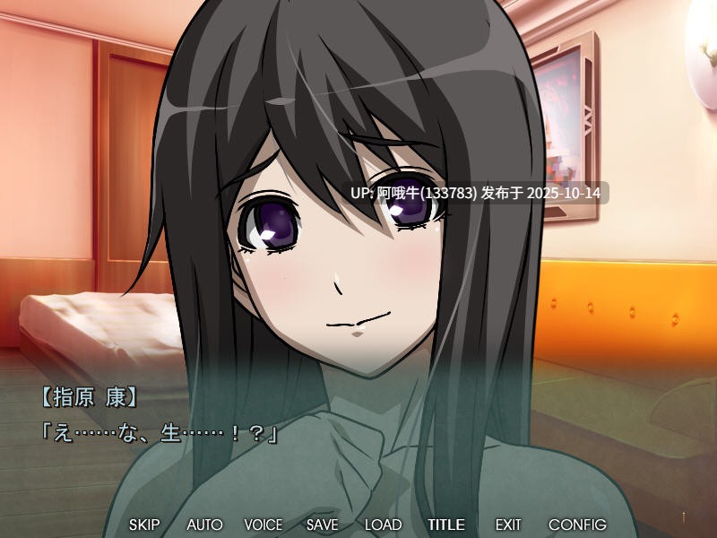 【日式/ACD/机翻】请敲打我的妻子 [最终] Please Bang My Wife [Final] [Atelier Sakura][699M]【序号4116】-第3张图片-萌站