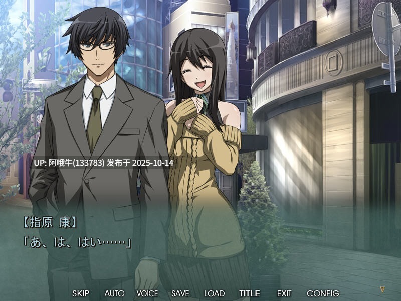 【日式/ACD/机翻】请敲打我的妻子 [最终] Please Bang My Wife [Final] [Atelier Sakura][699M]【序号4116】-第4张图片-萌站
