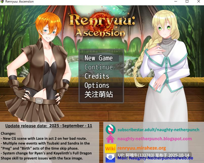 【RPG/机翻/萌站内植】人龙升天 Renryuu Ascension [25.09.11] [Naughty Netherpunch][3.97G]【序号4117】-第2张图片-萌站