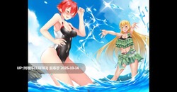 【RPG/机翻/萌站内植】人龙升天 Renryuu Ascension [25.09.11] [Naughty Netherpunch][3.97G]【序号4117】-第4张图片-萌站