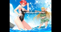 【RPG/机翻/萌站内植】人龙升天 Renryuu Ascension [25.09.11] [Naughty Netherpunch][3.97G]【序号4117】-第13张图片-萌站