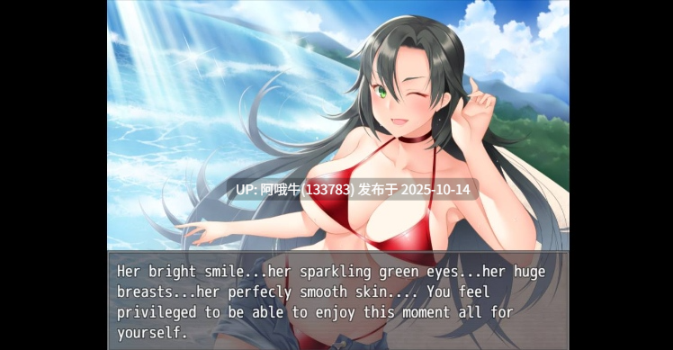 【RPG/机翻/萌站内植】人龙升天 Renryuu Ascension [25.09.11] [Naughty Netherpunch][3.97G]【序号4117】-第14张图片-萌站