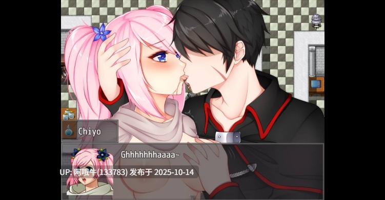 【RPG/机翻/萌站内植】人龙升天 Renryuu Ascension [25.09.11] [Naughty Netherpunch][3.97G]【序号4117】-第15张图片-萌站
