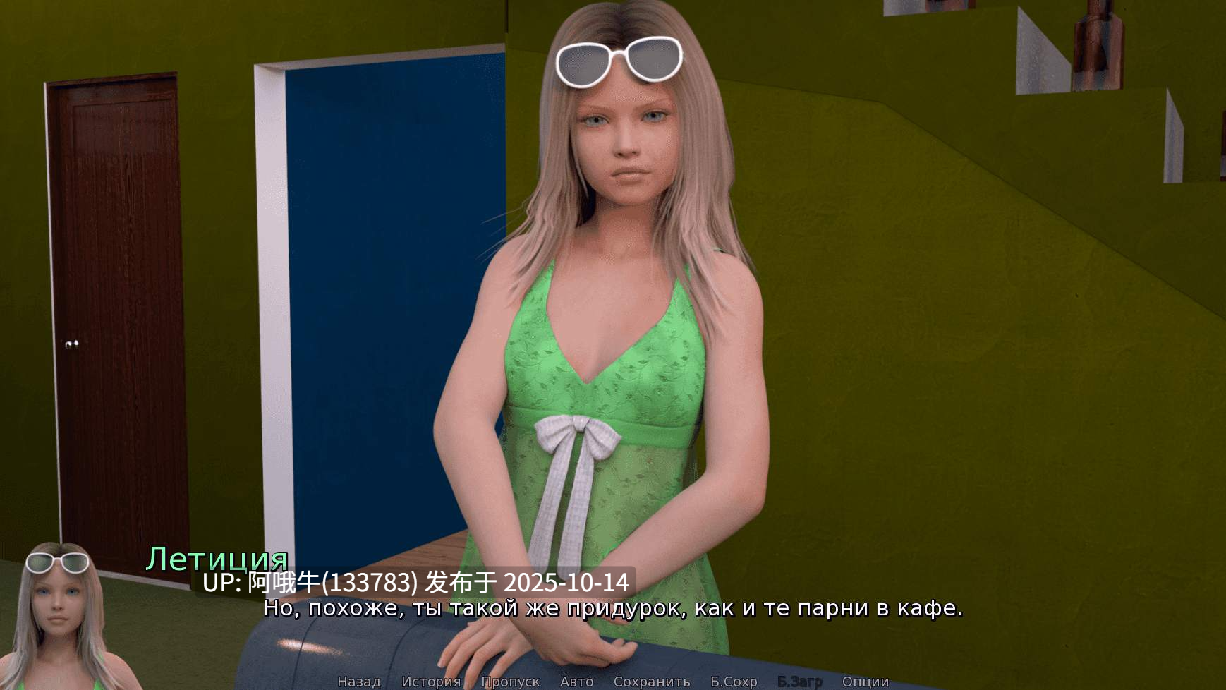 【欧美/SLG/PC机翻/安卓生肉】Derketo室友 Derketo Lewd Housemates [v1.0] [DerketoGames]【1.47G】【序号4120】-第2张图片-萌站