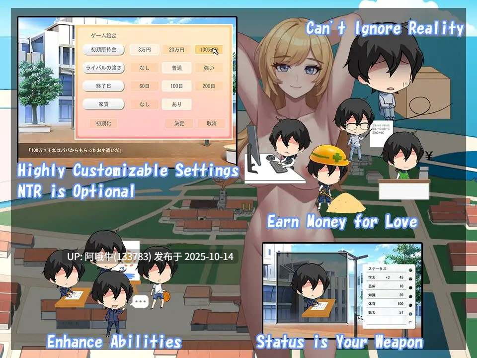【日系/SLG/生肉】NTR故事 NTR Story [Final] [Pasture Soft][768M]【序号4121】