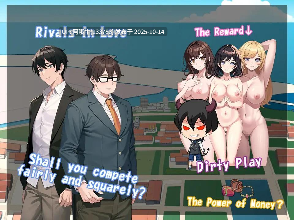 【日系/SLG/生肉】NTR故事 NTR Story [Final] [Pasture Soft][768M]【序号4121】-第3张图片-萌站