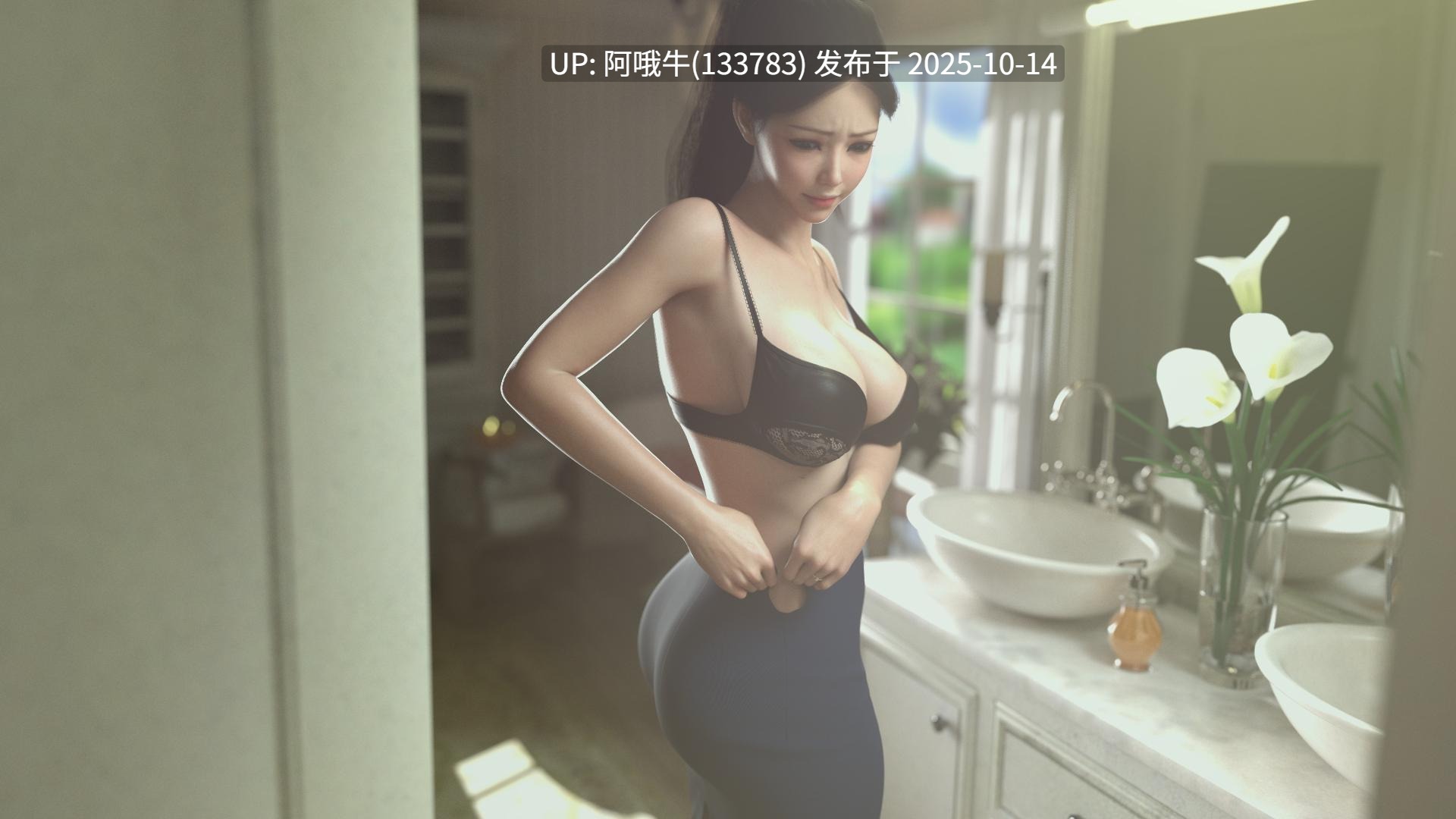 【欧美/SLG/PC机翻/安卓生肉】爱与诱惑 Love and Temptation [S2 Ep.9] [GruBoop]【序号4123】-第5张图片-萌站
