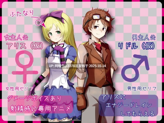 【日系/RPG/机翻/PC/萌站内植】梦魇中的莉莉丝 Lilith in Nightmare! [v4.1] [circle-tekua]【1.63G】【序号4126】-第2张图片-萌站