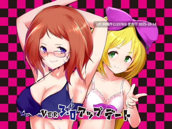 【日系/RPG/机翻/PC/萌站内植】梦魇中的莉莉丝 Lilith in Nightmare! [v4.1] [circle-tekua]【1.63G】【序号4126】-第5张图片-萌站