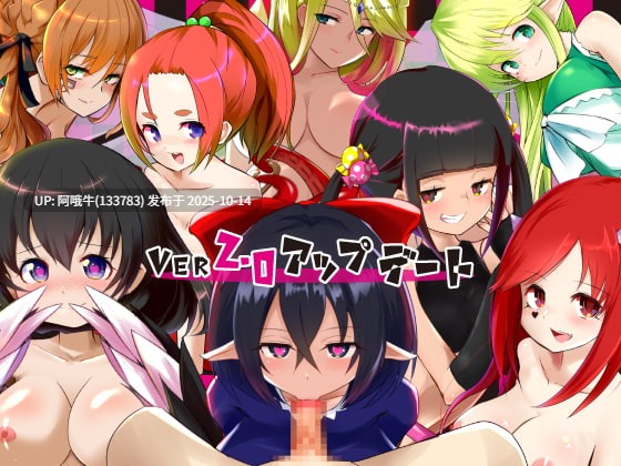【日系/RPG/机翻/PC/萌站内植】梦魇中的莉莉丝 Lilith in Nightmare! [v4.1] [circle-tekua]【1.63G】【序号4126】-第7张图片-萌站