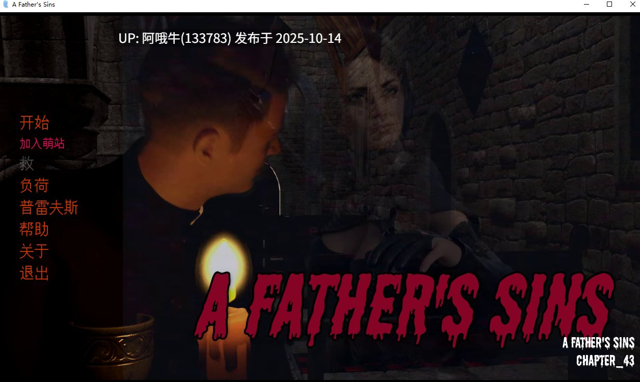 【3D/腐败/SLG/PC机翻/安卓生肉/萌站内植】父亲的罪孽 [第 43 章]  A Father’s Sins [Ch. 43] [Pixieblink][6.57G]【序号4130】-第3张图片-萌站