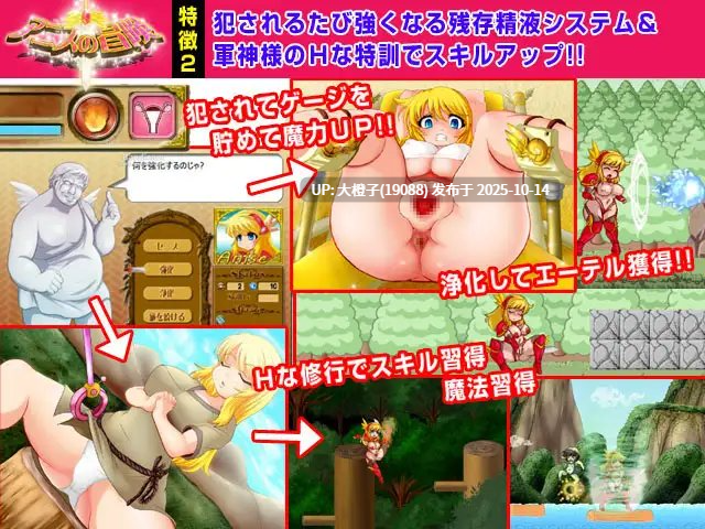 [ACT动态工具机翻PC[アンコクマリモカン]アニスの冒険～横スクロールHアクションゲーム～ Ver1.03 411M-第6张图片-萌站