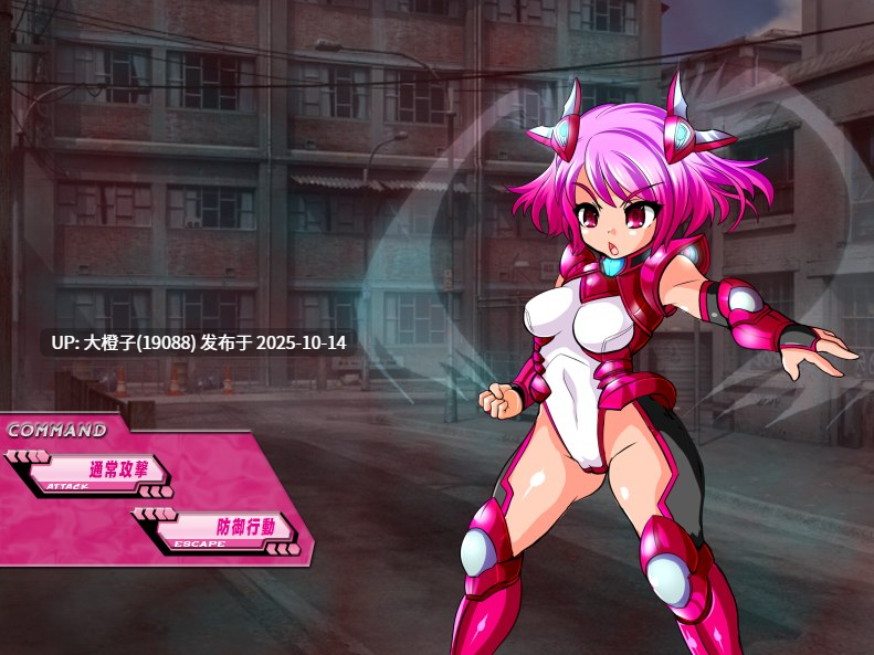 [AVG工具汉化PC][アンコクマリモカン] 铁刃少女特别篇~变身女主人公监禁调教  鉄刃少女ブレイザー特別編~変身ヒロイン監禁調教ミニAVG~ 456M-第2张图片-萌站