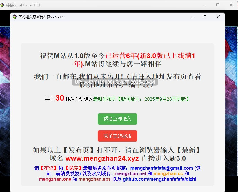 [RPG汉化PC][アンコクマリモカン]  特警SignalForce Ver.1.01+存档 [萌站植入] 1.46G-第5张图片-萌站
