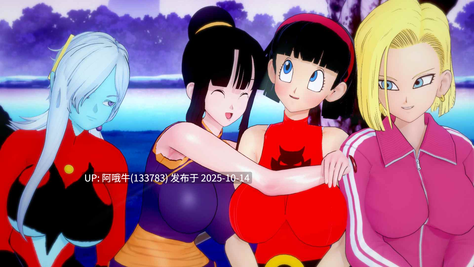 【3D/龙珠/同人/SLG/PC机翻/安卓生肉】规则宇宙 RuleUniverse [v0.52] [DrVision] [2.73G]【序号4133】-第5张图片-萌站