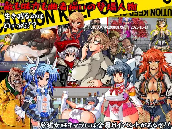 [RPG汉化PC][アンコクマリモカン]SNEAK IN DISORDER～殺し屋少女-催眠洗脳RPG～ 1.45G-第7张图片-萌站