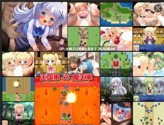 [RPG汉化PC][妹照(いもてらす)]反撃の王国 ～RTSバトルRPG～ Ver.1.04 727M-第5张图片-萌站