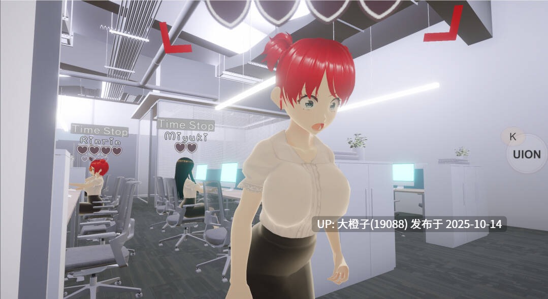 [SLG官中无修动态PC] 办公室里的自由派人士 Freestyle Man in Office [5G]-第8张图片-萌站