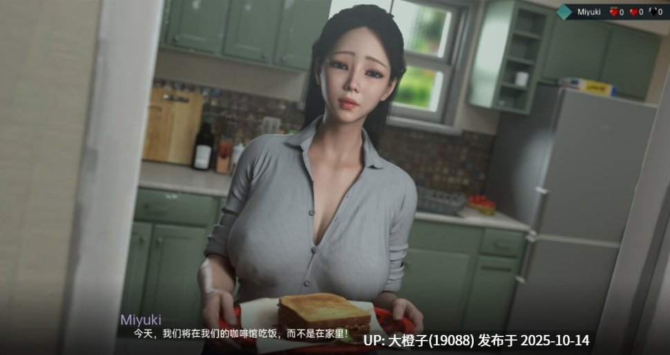 [亚洲风SLG汉化动态PC+安卓] 爱与诱惑 Love and Temptation S2 Ep.9 [萌站植入]【5.24G】-第17张图片-萌站