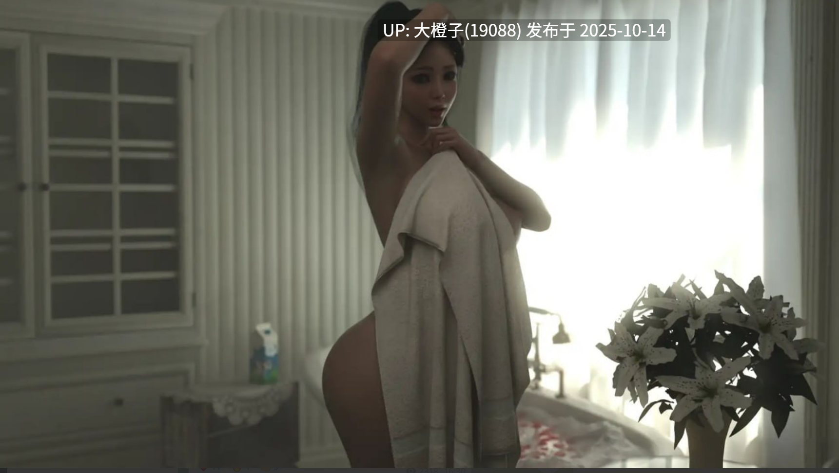 [亚洲风SLG汉化动态PC+安卓] 爱与诱惑 Love and Temptation S2 Ep.9 [萌站植入]【5.24G】-第5张图片-萌站