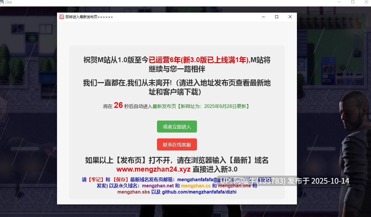 【RPG/PC/机翻/萌站内植】丽莎 Lisa [v3.2.5] [PaleGrass]【2.48G】【序号4141】-第2张图片-萌站