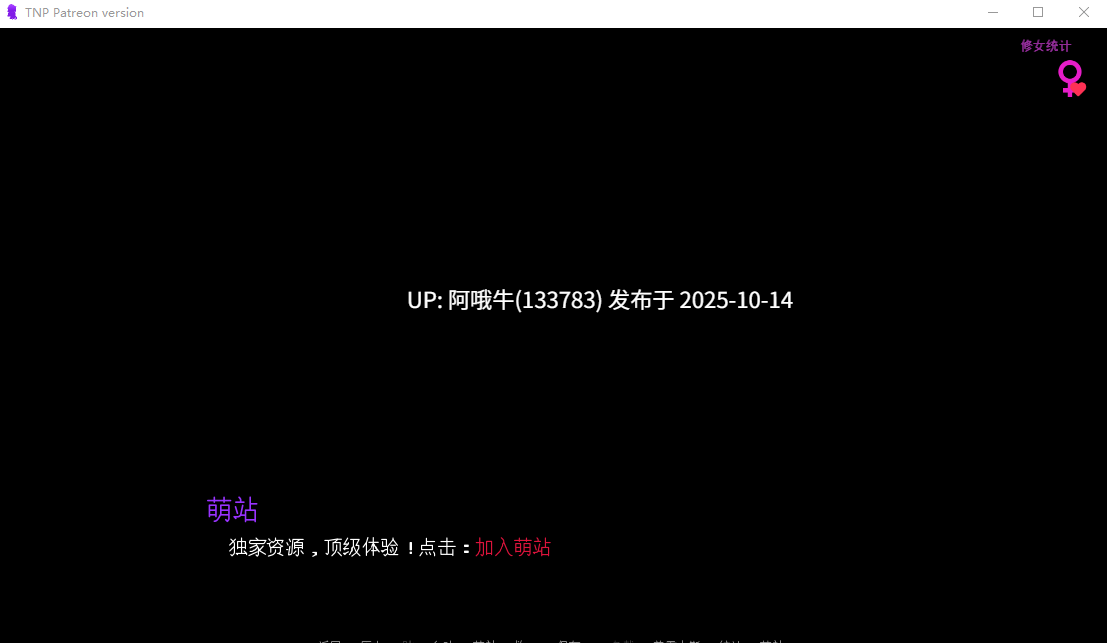 【抽象/BDSM/SLG/PC机翻/安卓生肉/萌站内置】诺格希祭司 The Naugthy Priest [v0.2] [PhantomaX]【1.67G】【序号4145】
