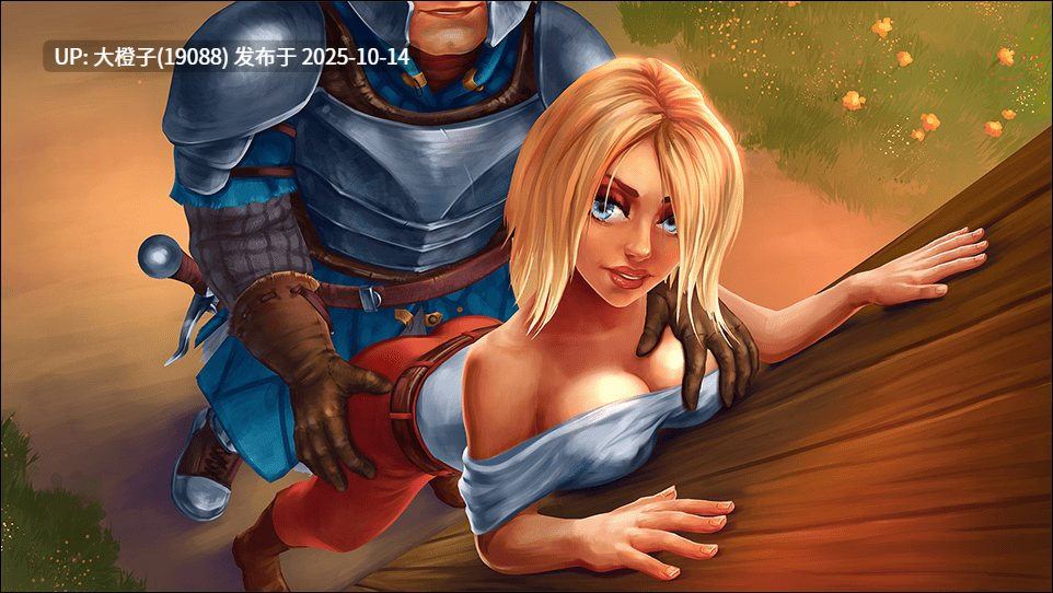 [养成RPG汉化动态步兵PC]卖剑传说 Sellsword Tales v0.1.8.7 4.25G